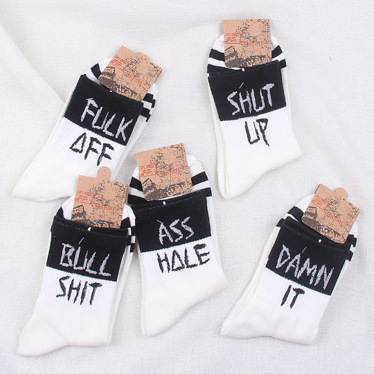 Punk Rock Funny Socks 5pk